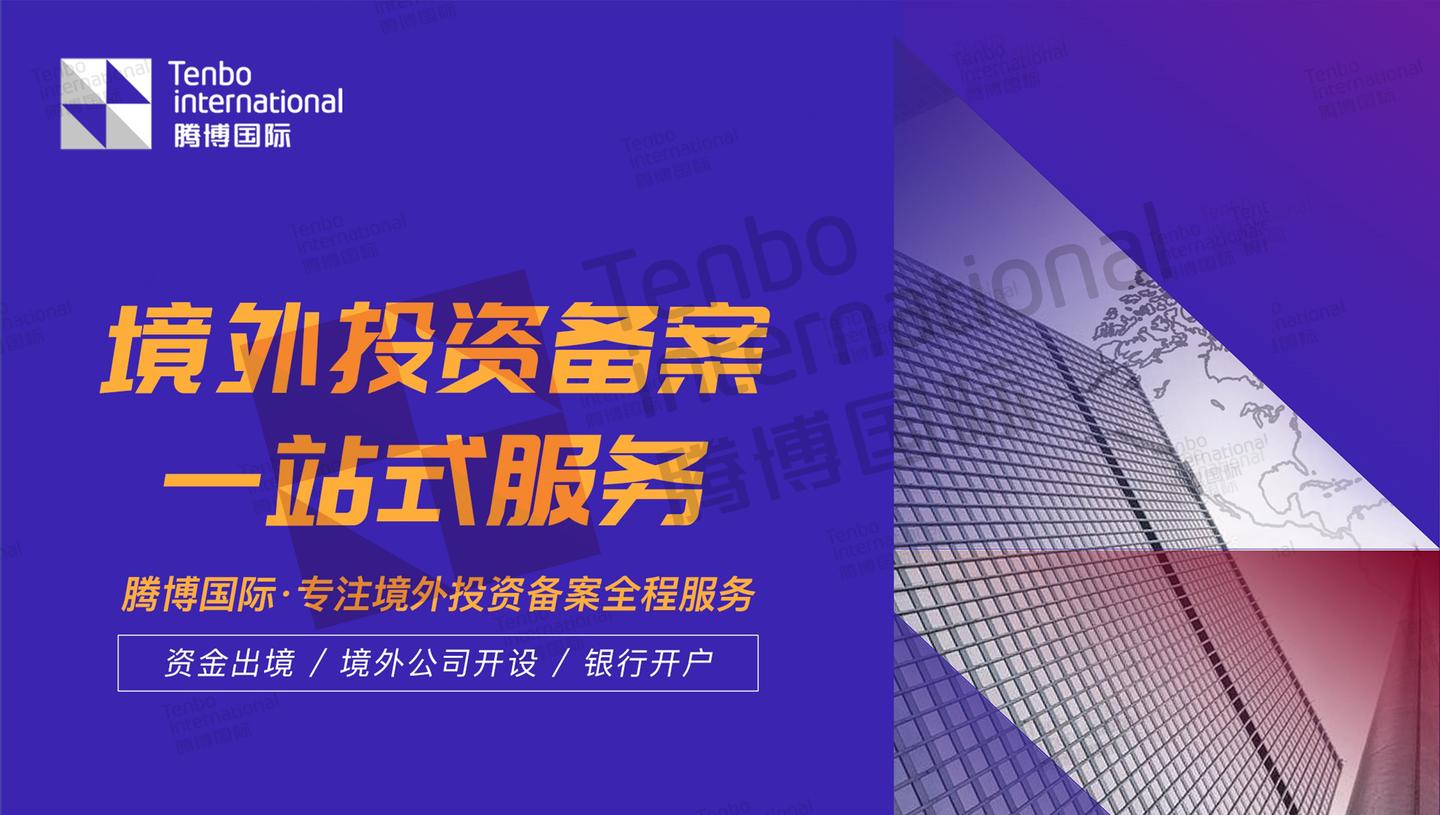 理财公司需要有备案吗