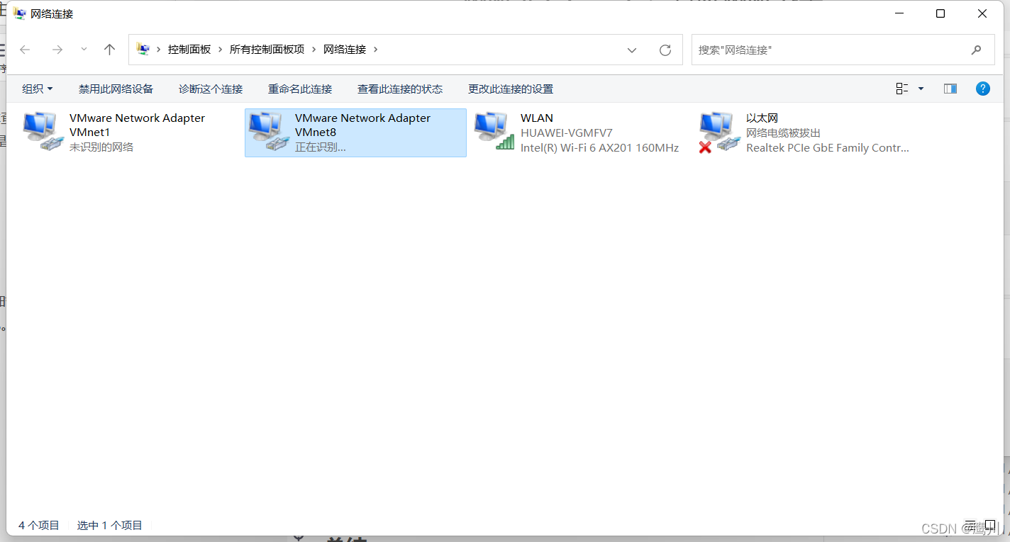 网络访问正在分析主机