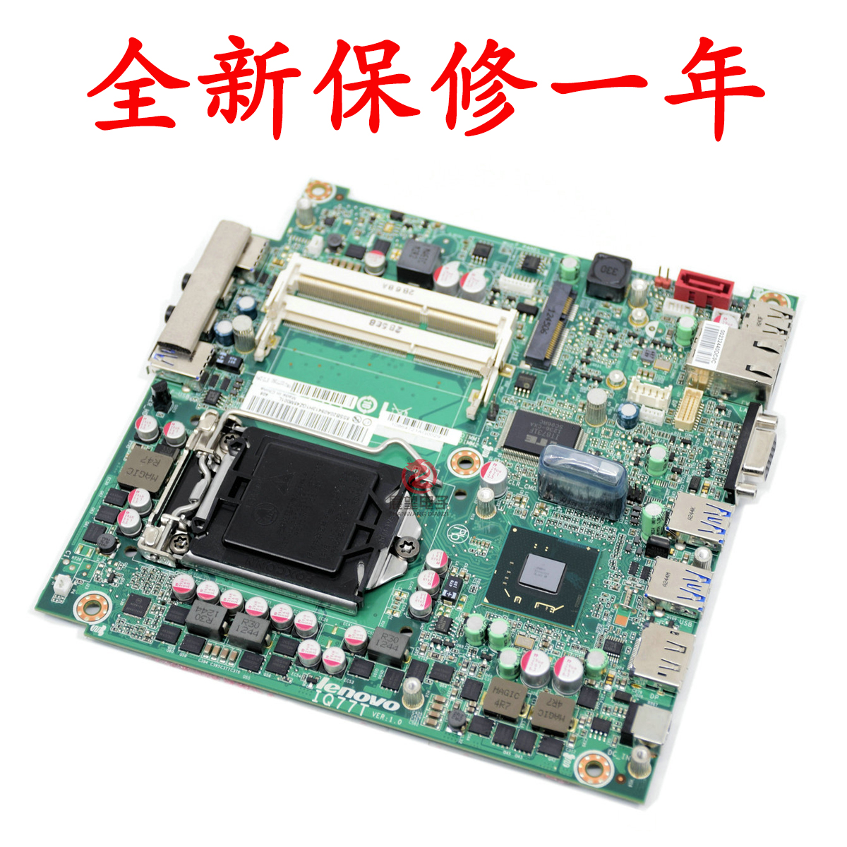 联想主机硬件