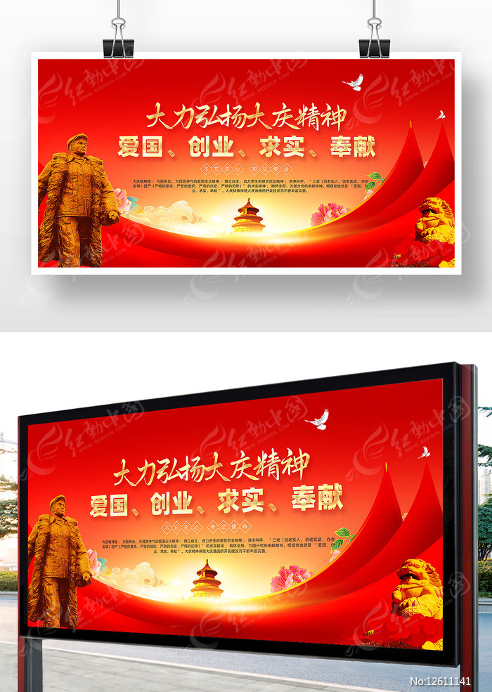 精神疾病公安备案嘛