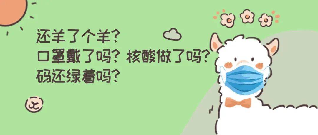 一是赌口罩备案的事儿