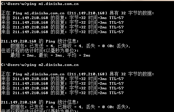 一个虚拟主机几个域名