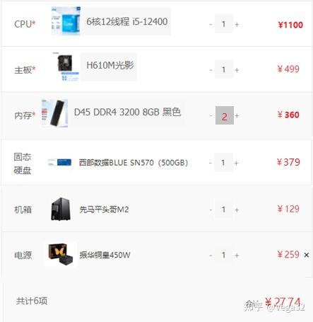 买主机划算还是自己组装划算