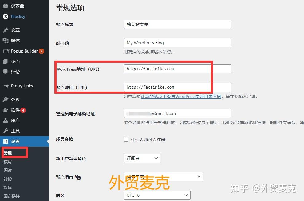 阿里云虚拟主机子域名