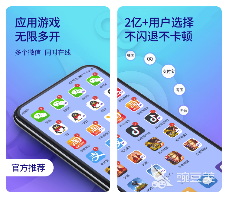 主机分屏游戏下载吗