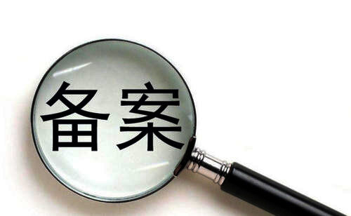 海外虚拟主机需要备案么