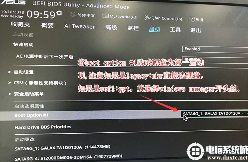 无盘启动可以不启动主机吗