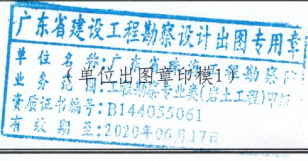 入桂勘察设计企业备案