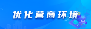 金华域名
