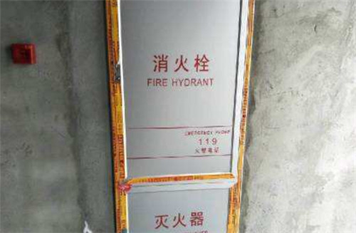 重庆宾馆二次装修消防备案程序