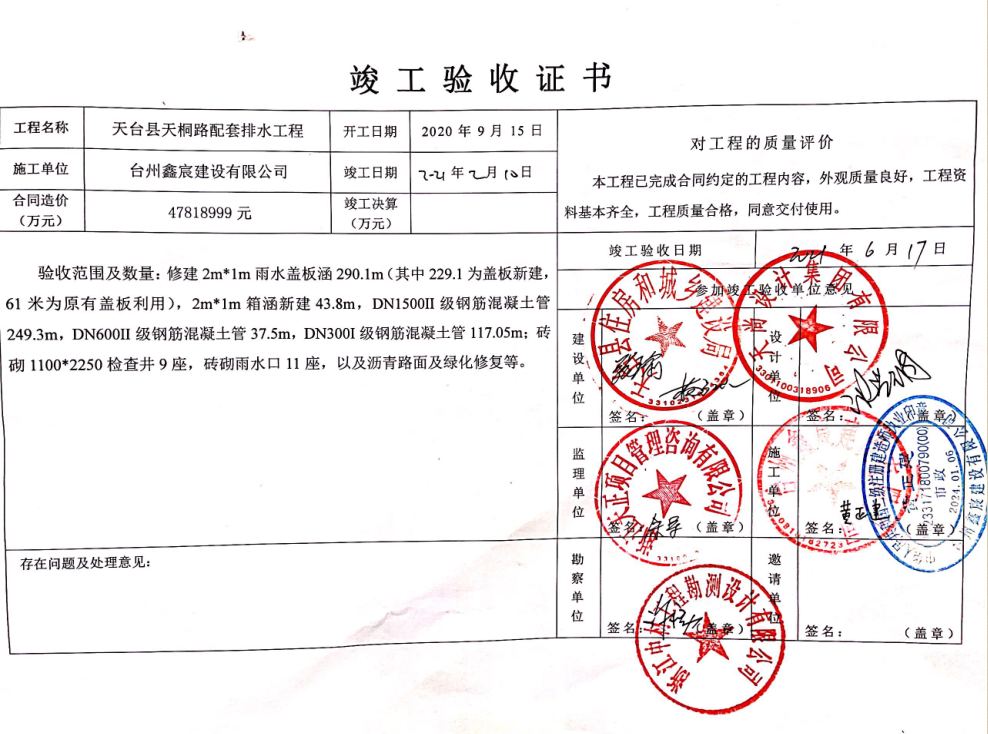 东莞监理备案