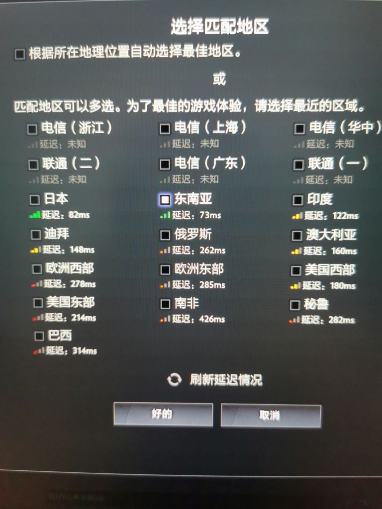 冰河为什么无法与主机连接