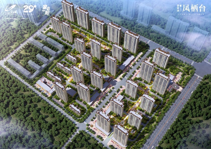 大同房产备案价碧桂园