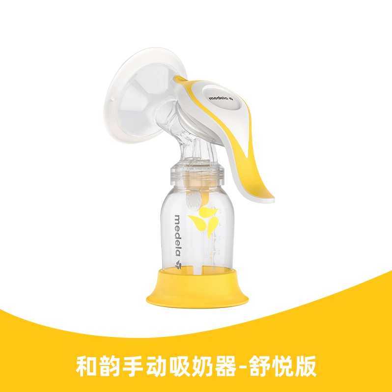 美德乐双边吸奶器回奶到主机