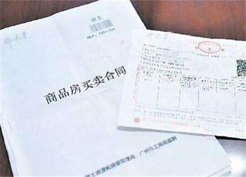 成都房产局备案要多久