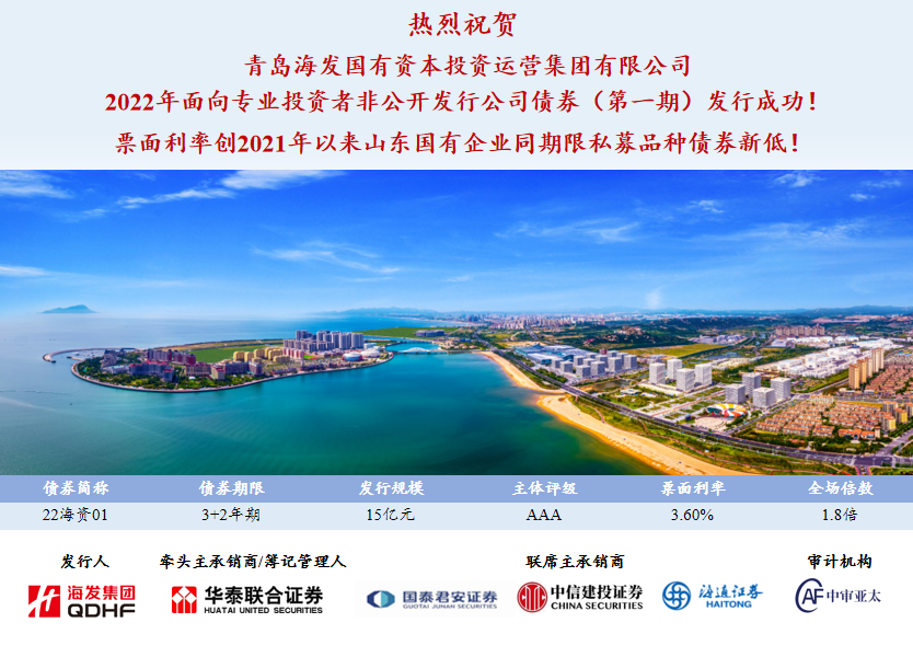海发财富工商备案
