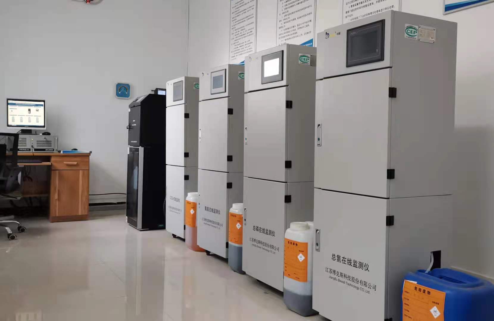 环保在线监测网上备案