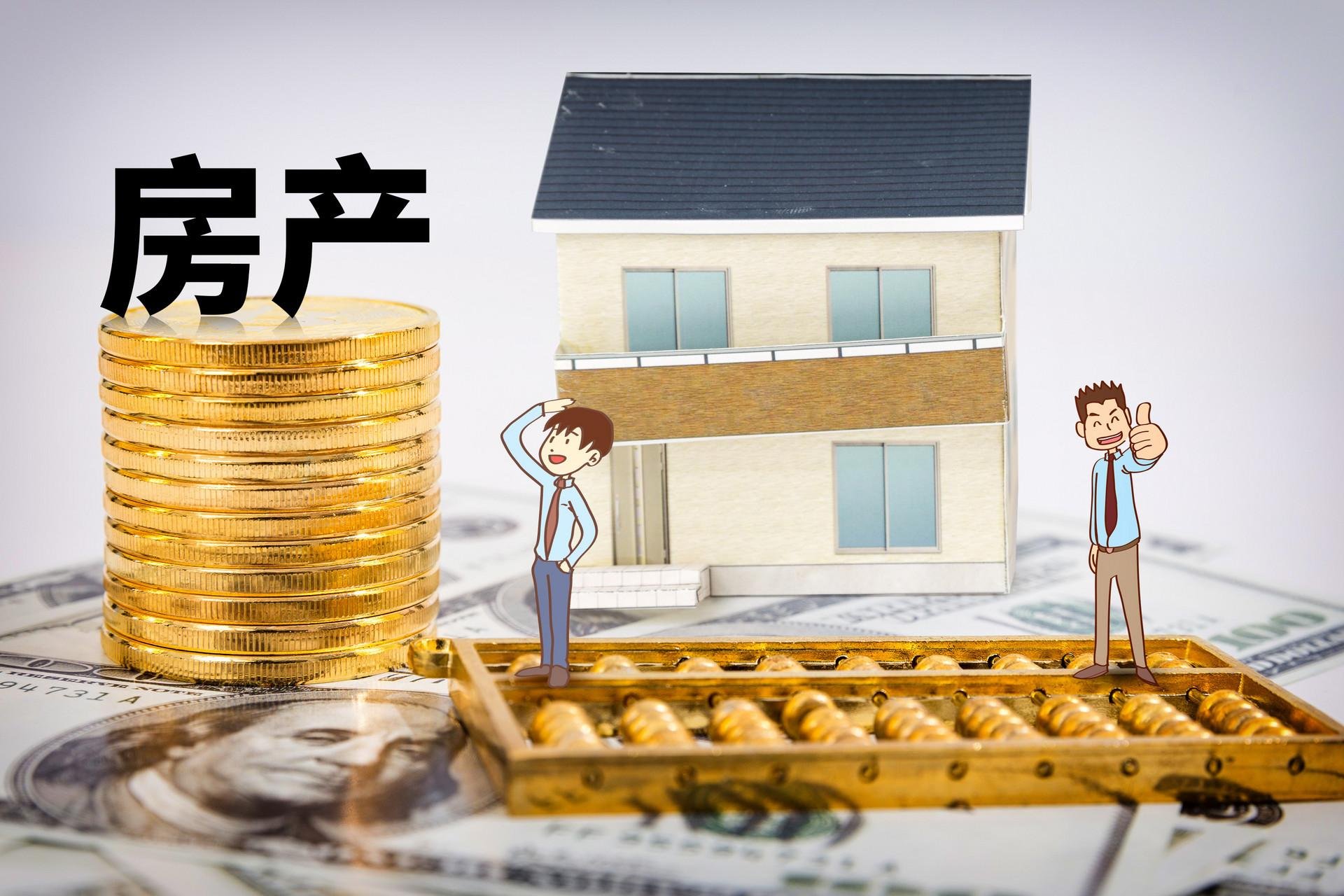 房产备案登记去哪里办理
