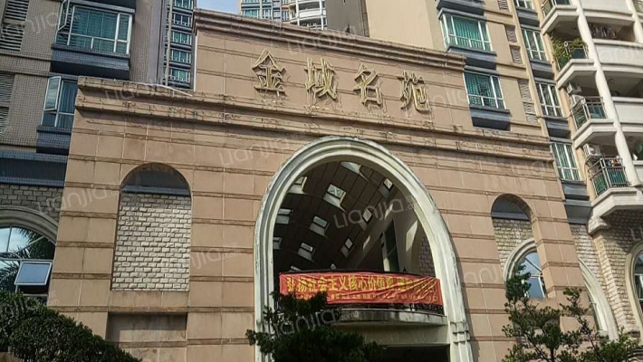 东莞金域名苑首付最低几层