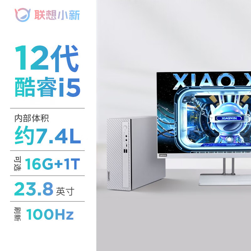 联想小主机显卡价格多少