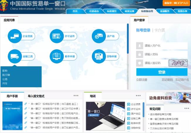 办理国际船舶代理备案需要什么