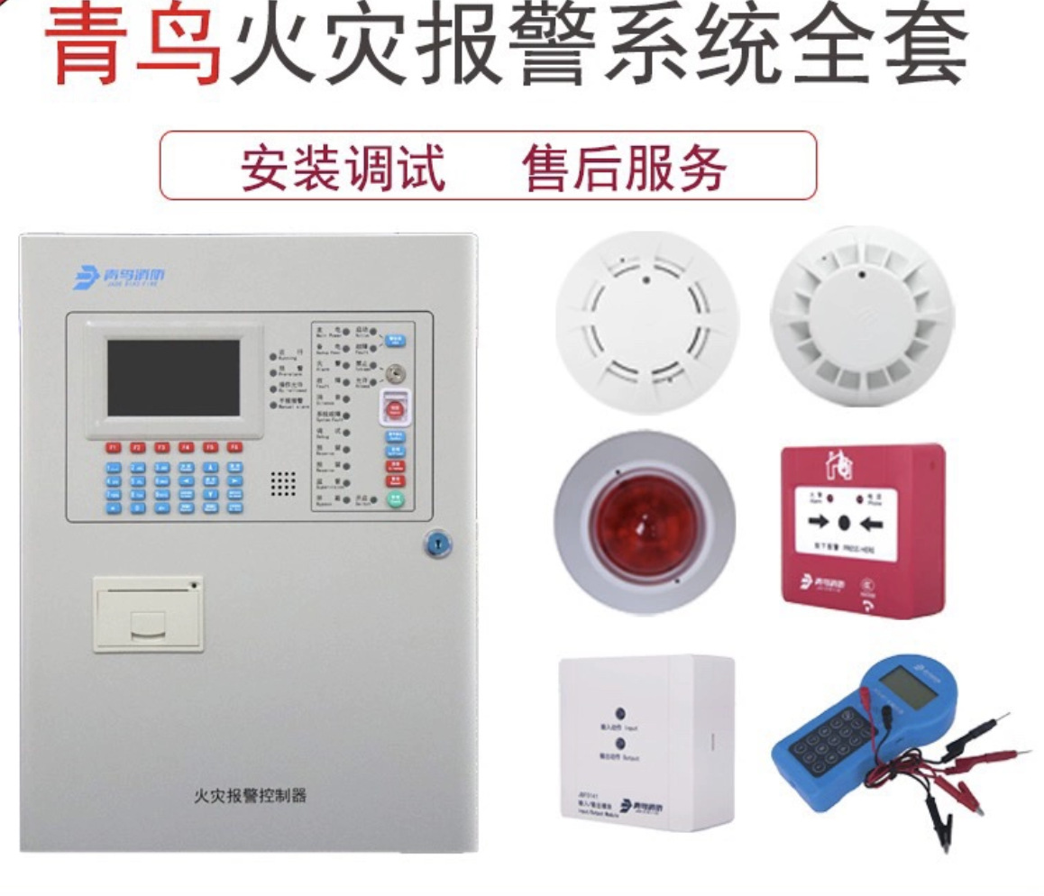 消防主机报警超过一小时