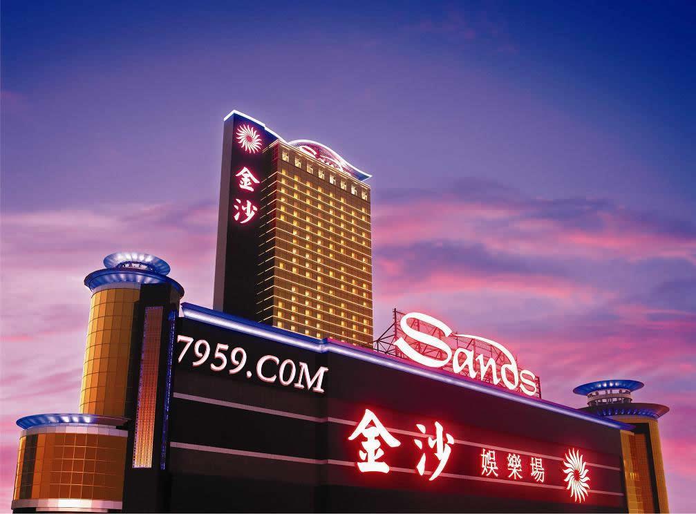 澳门金沙域名网址