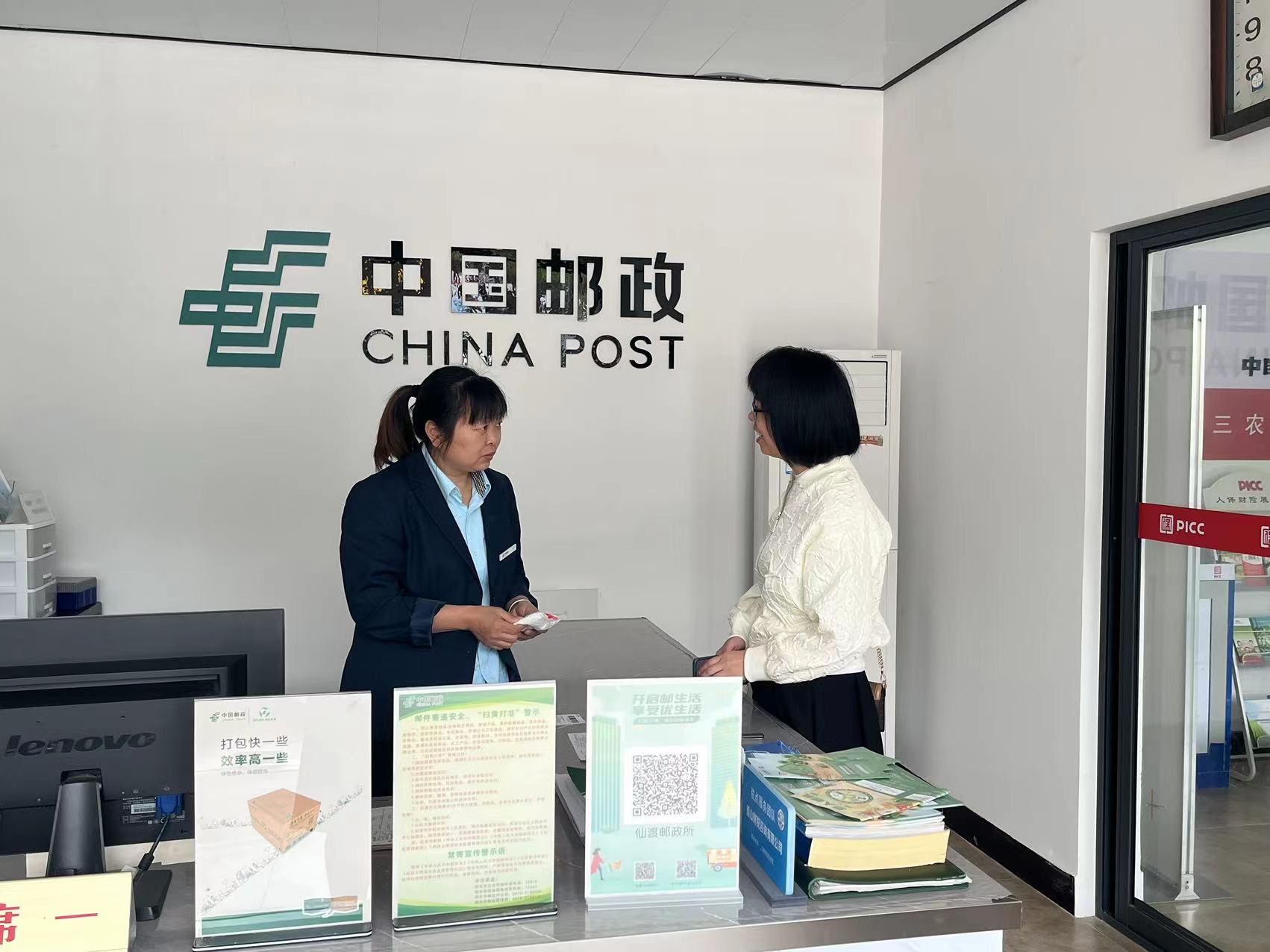 邮政部门将公示备案企业