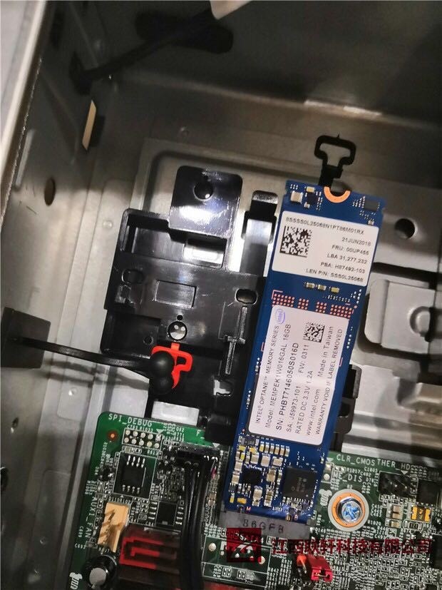 联想主机硬盘固定架
