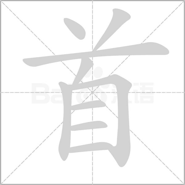 首个国家备案众创空间落户澳门