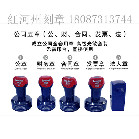 可以把印章拿去备案吗