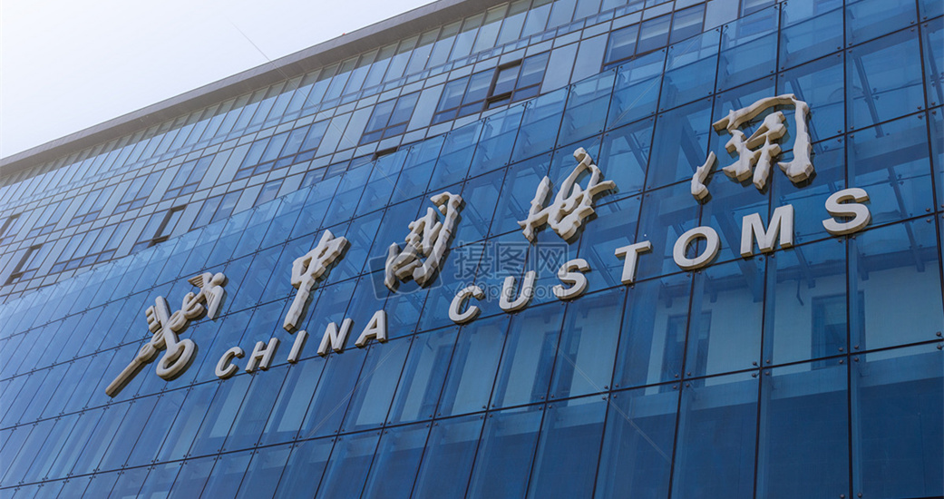 上海技术进口备案