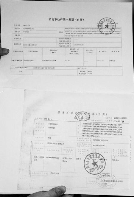 联机备案后的房产法院可以拍卖吗