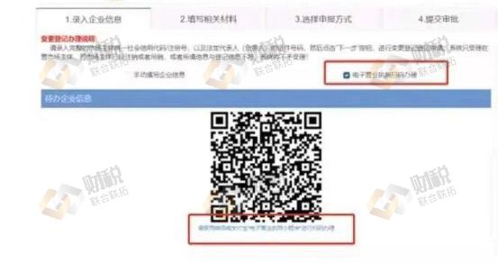 青岛董事备案