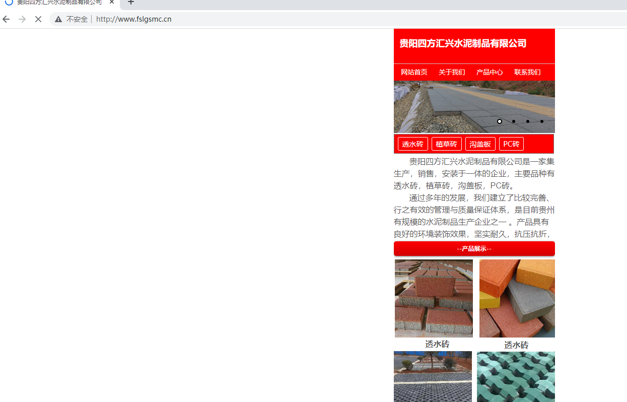 网站已经备案但是主机在香港