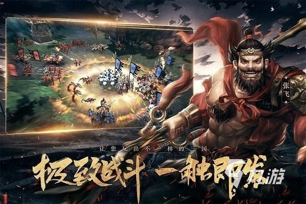 不要钱的主机游戏