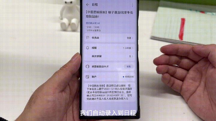 电视连主机延迟