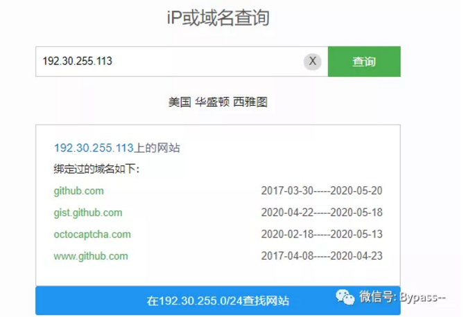 ip绑定域名查询相关的it服务