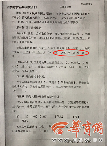 房产备案怎么可以改吗