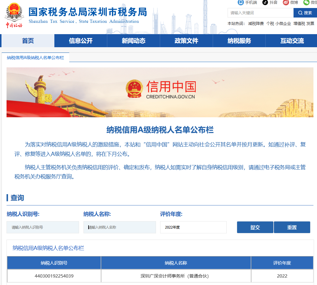 证券服务备案