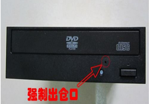 电脑主机光驱弹出来缩不进去