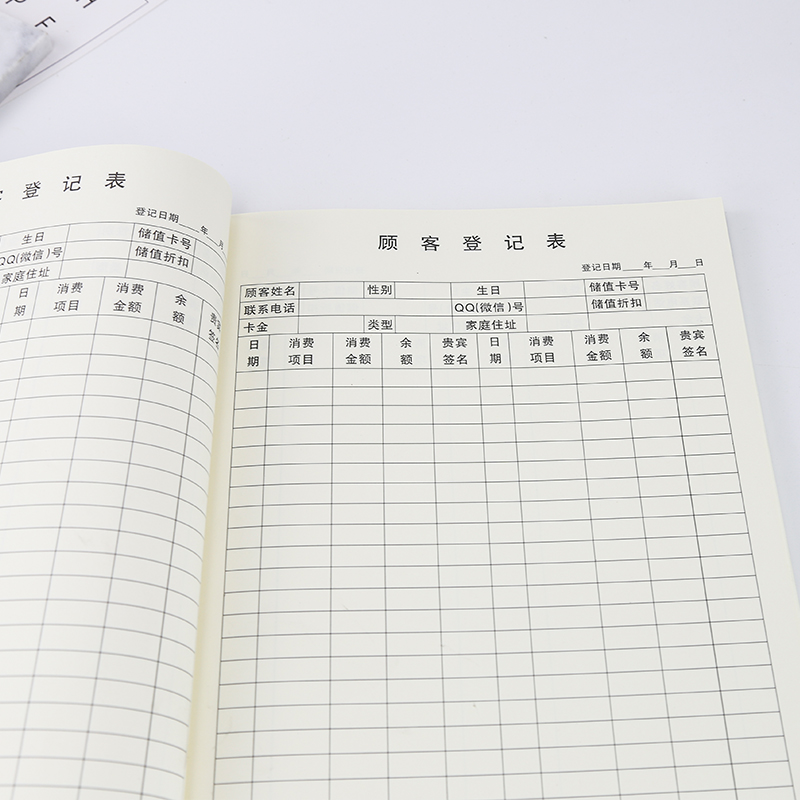 美容美发企业备案登记