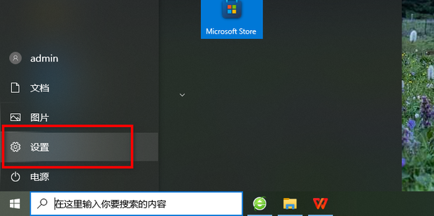 电脑主机一夜没关