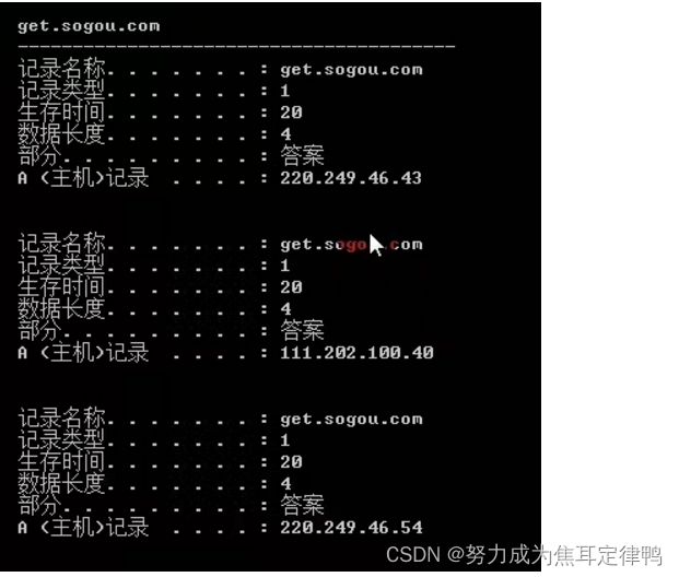 解析域名时要解析主机名吗