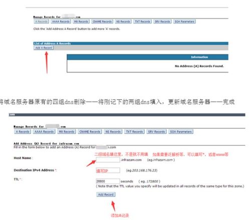 虚拟主机的域名到底是什么