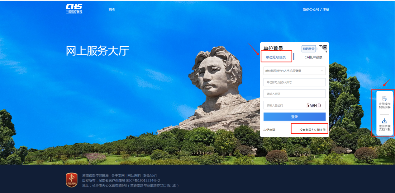 长沙领取生育津贴需要备案吗