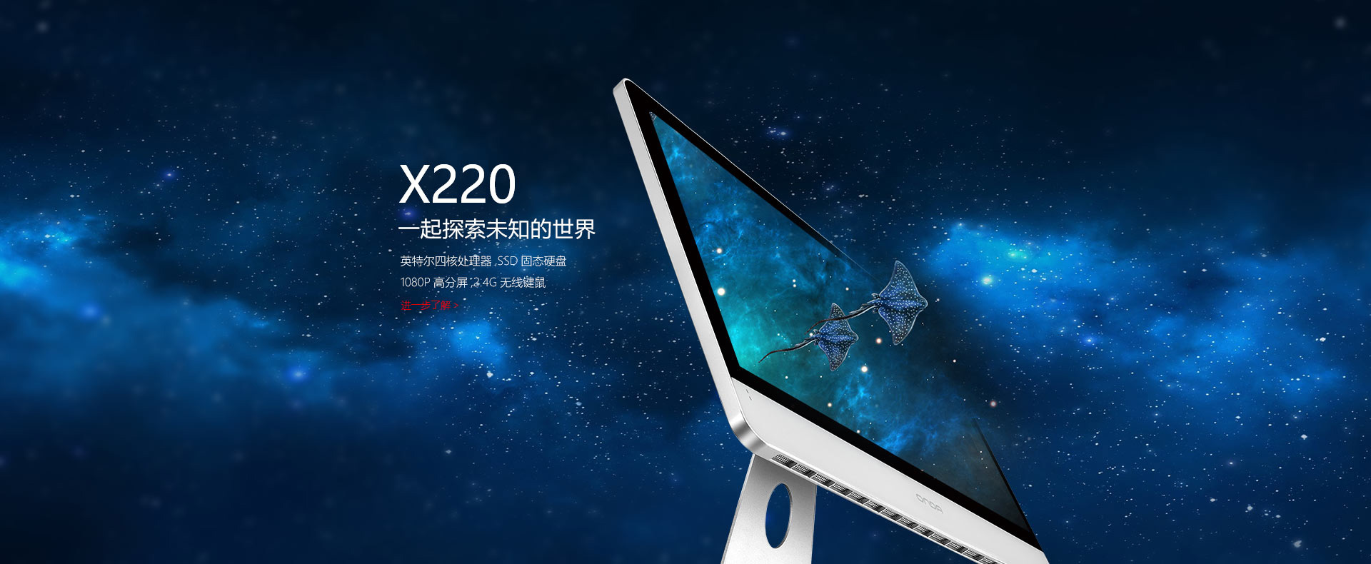 主机怎么连接一体机