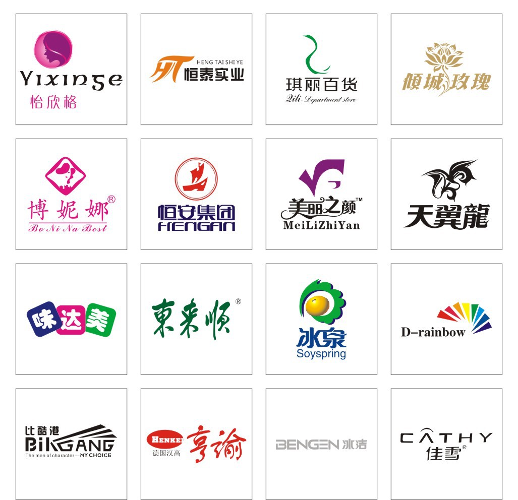 商标使用权授权书需要备案吗