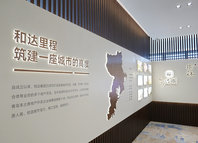 青岛和达君玥备案