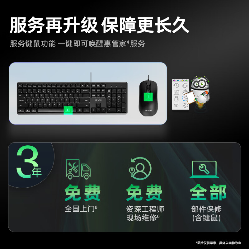 游戏台式什么主机比较好